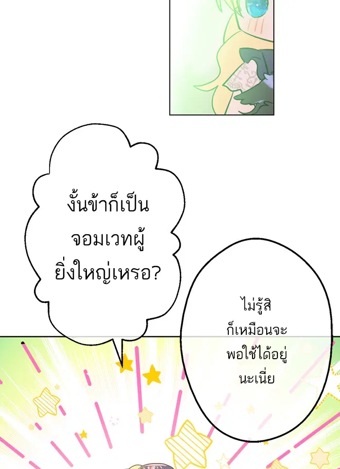 หน้า 63 จาก 96