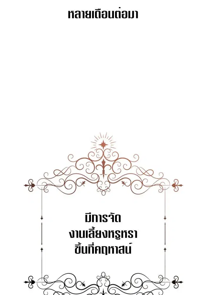 หน้า 118 จาก 151