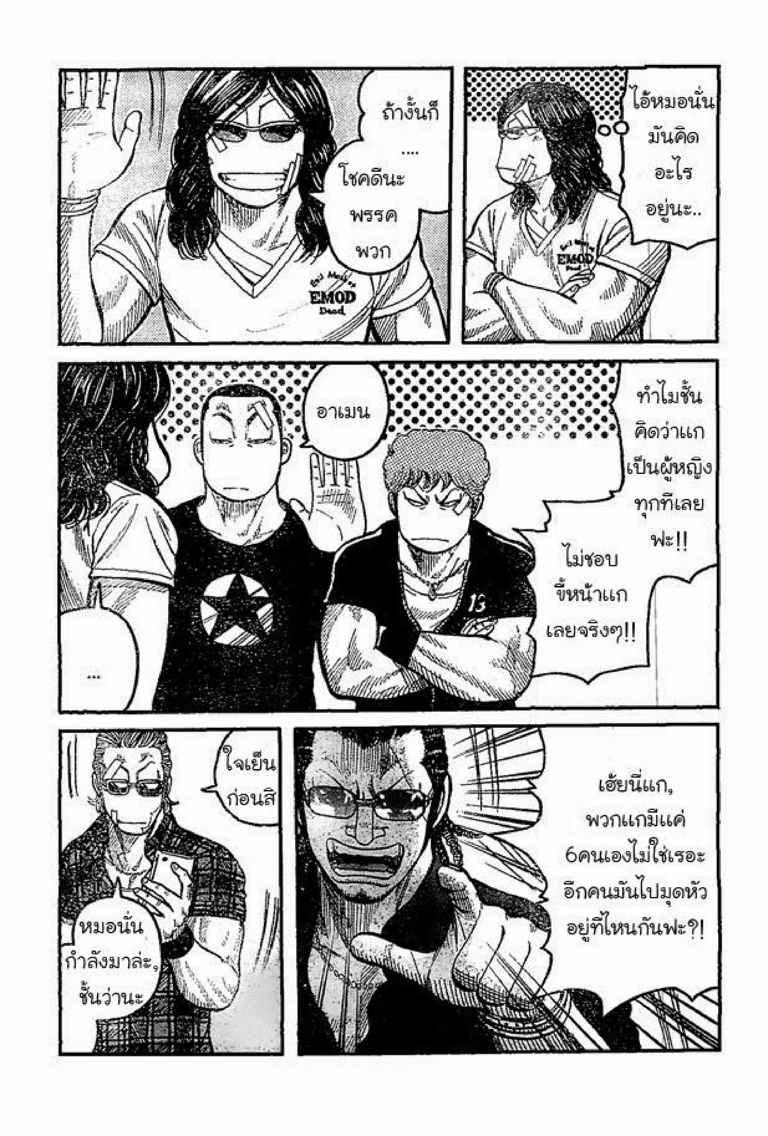 หน้า 42 จาก 45