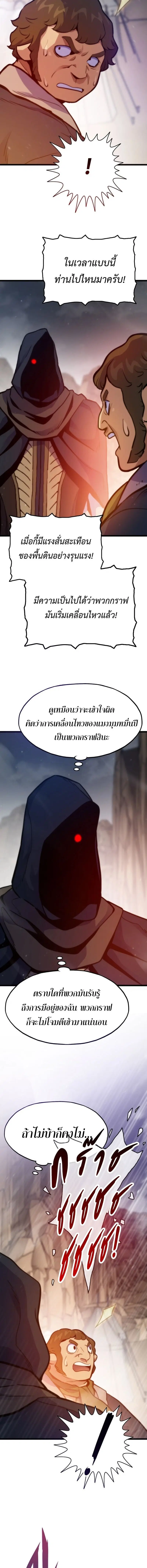 หน้า 18 จาก 20