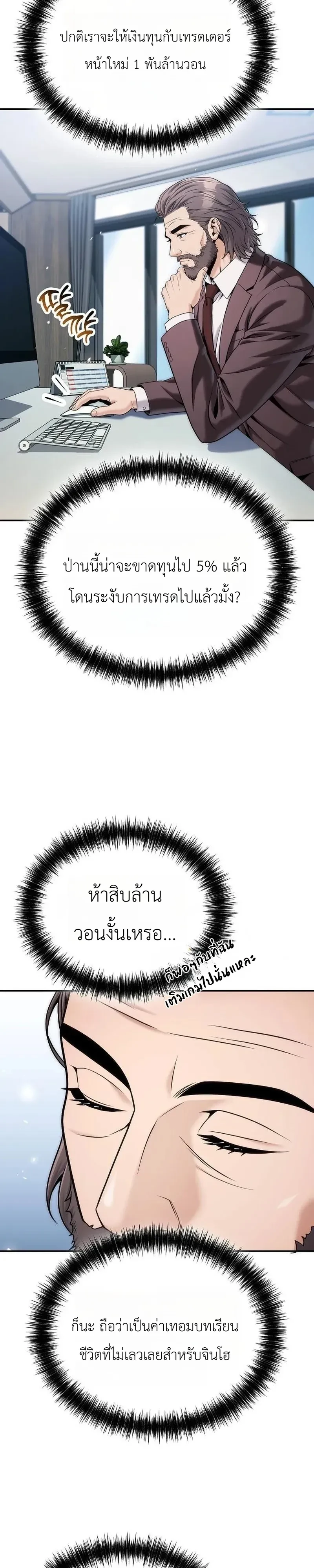 หน้า 22 จาก 45