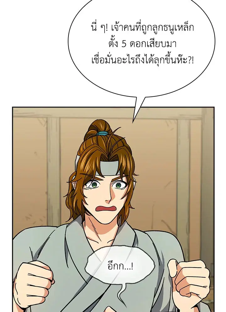 หน้า 23 จาก 135