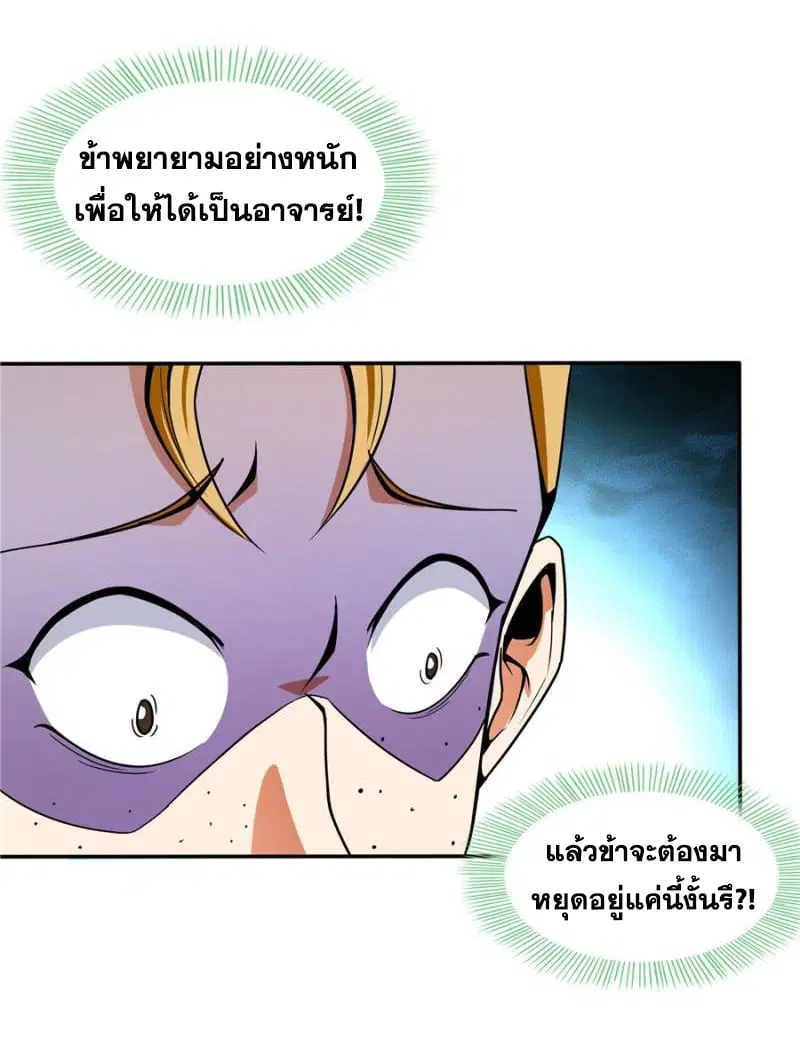 หน้า 6 จาก 34