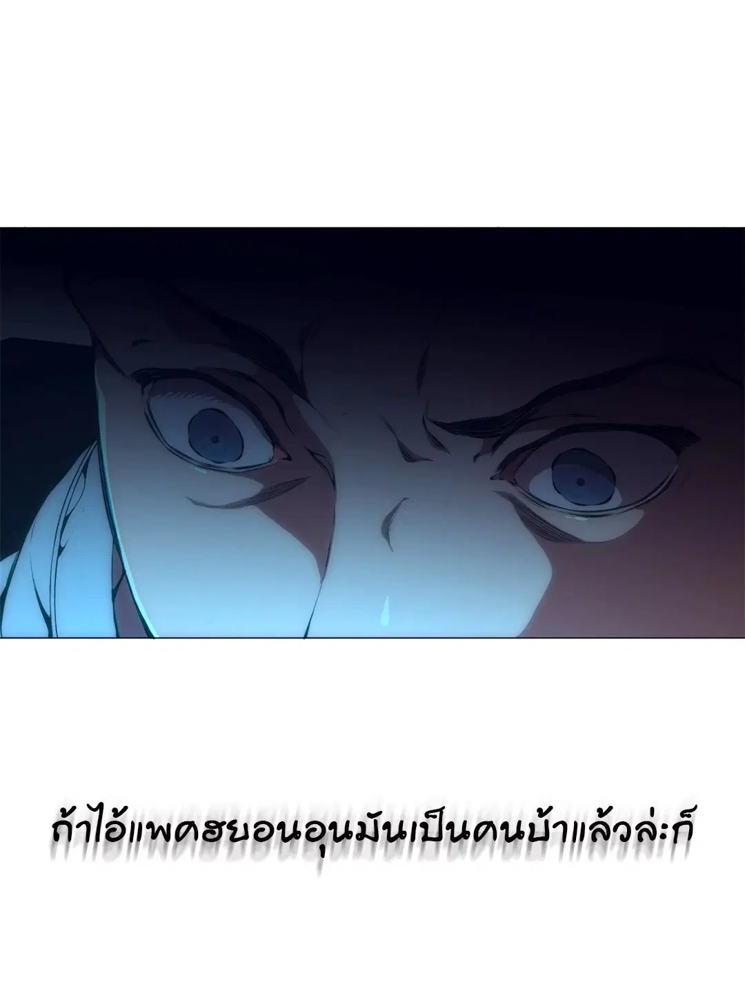 หน้า 18 จาก 83
