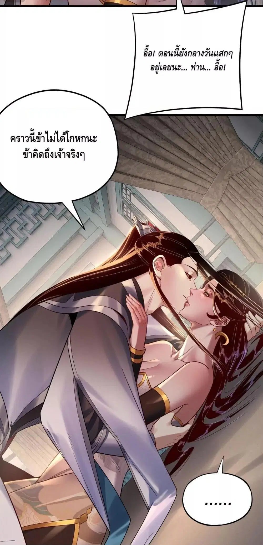 หน้า 29 จาก 53