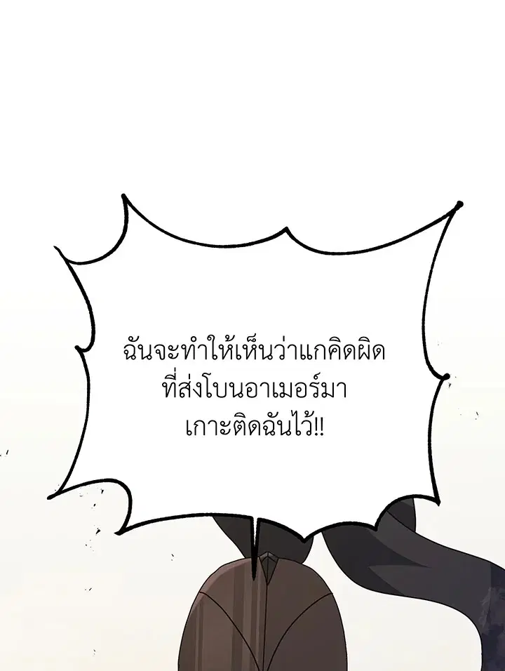 หน้า 22 จาก 127