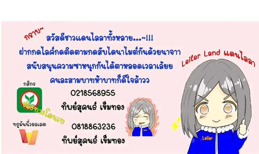 หน้า 74 จาก 74