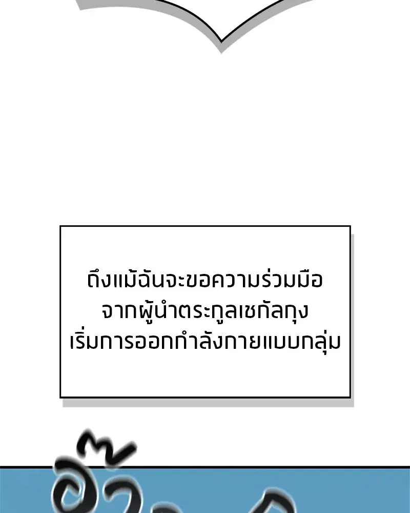 หน้า 101 จาก 170