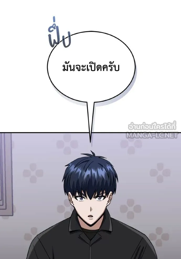 หน้า 117 จาก 137