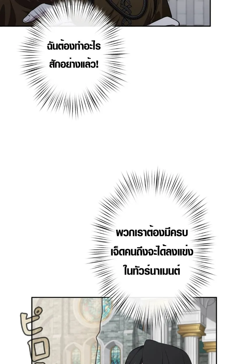 หน้า 42 จาก 112