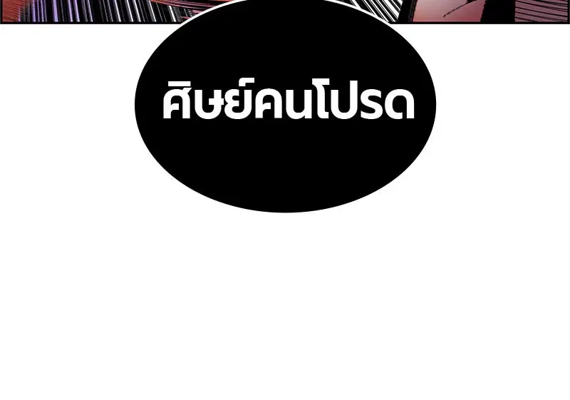หน้า 89 จาก 168