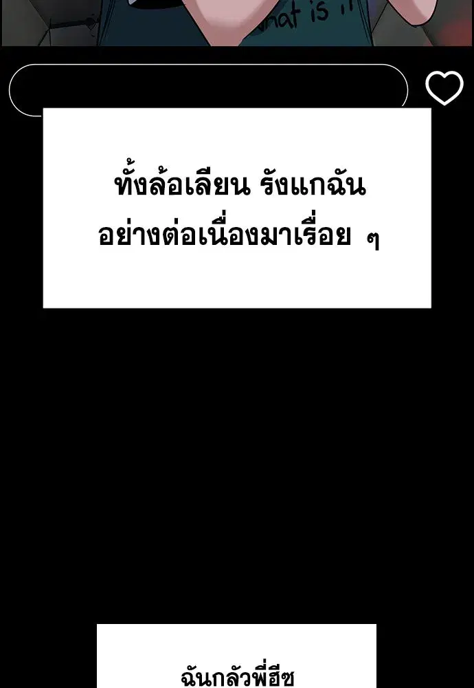 หน้า 83 จาก 143