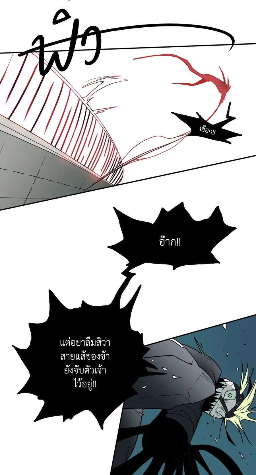หน้า 40 จาก 85