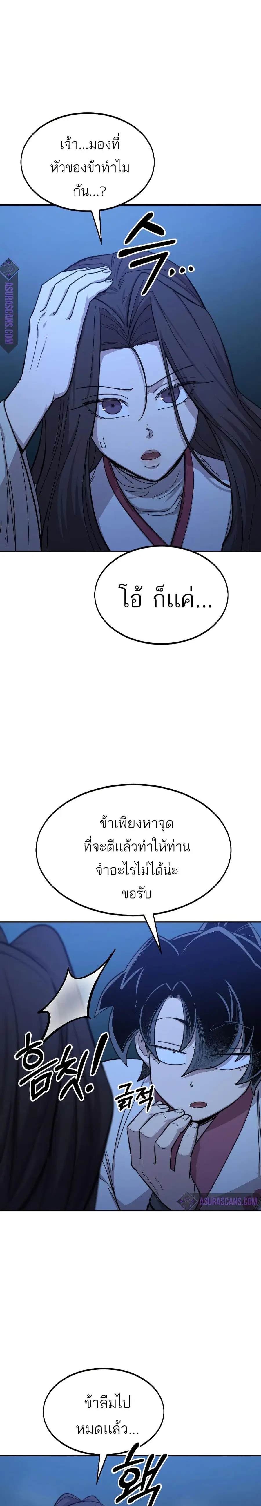 หน้า 11 จาก 31