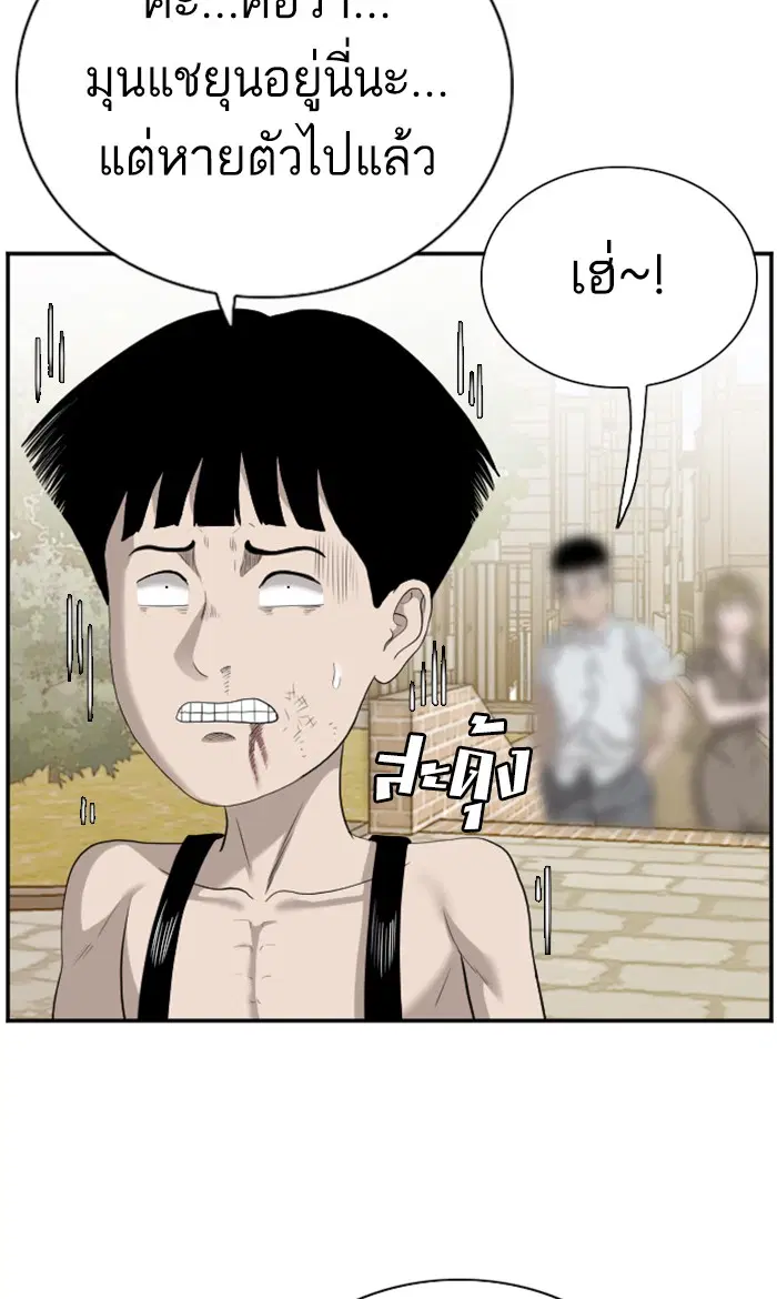 หน้า 81 จาก 122