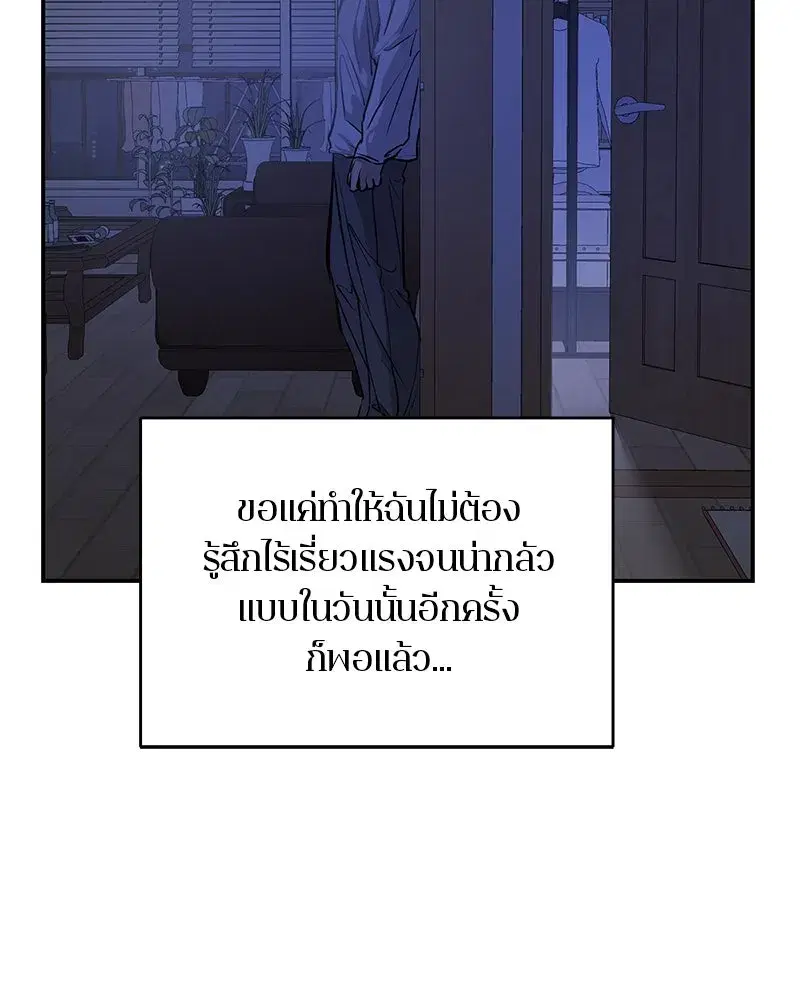 หน้า 98 จาก 118