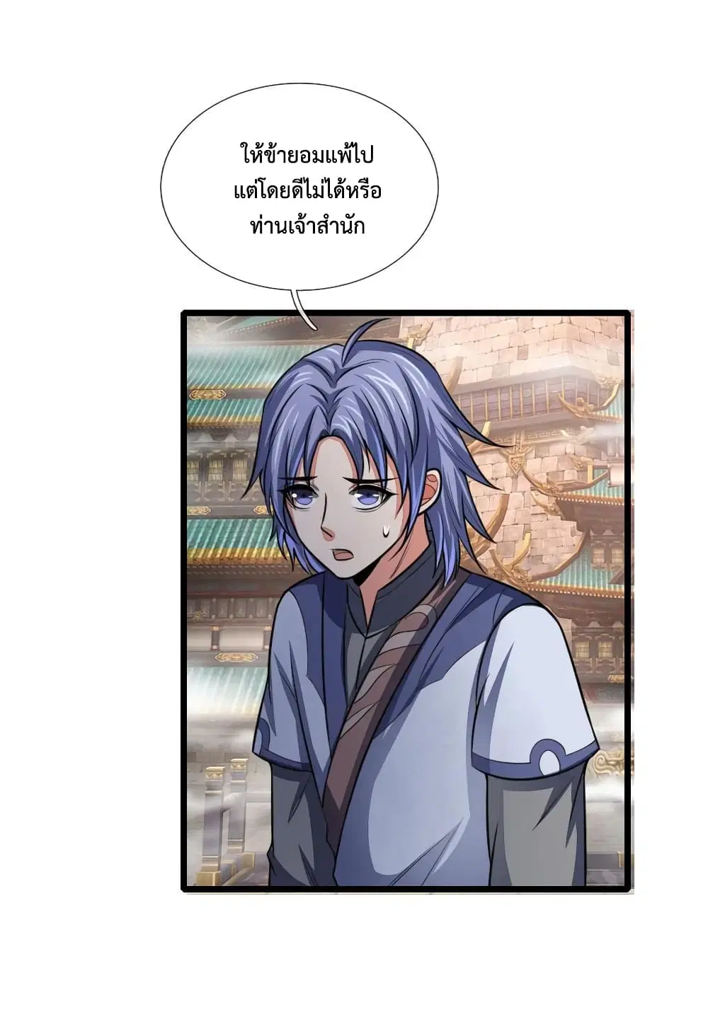หน้า 5 จาก 22