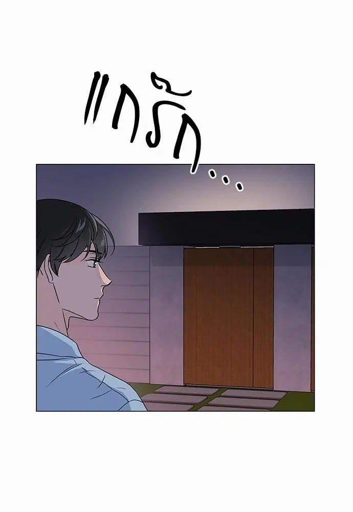 หน้า 52 จาก 60