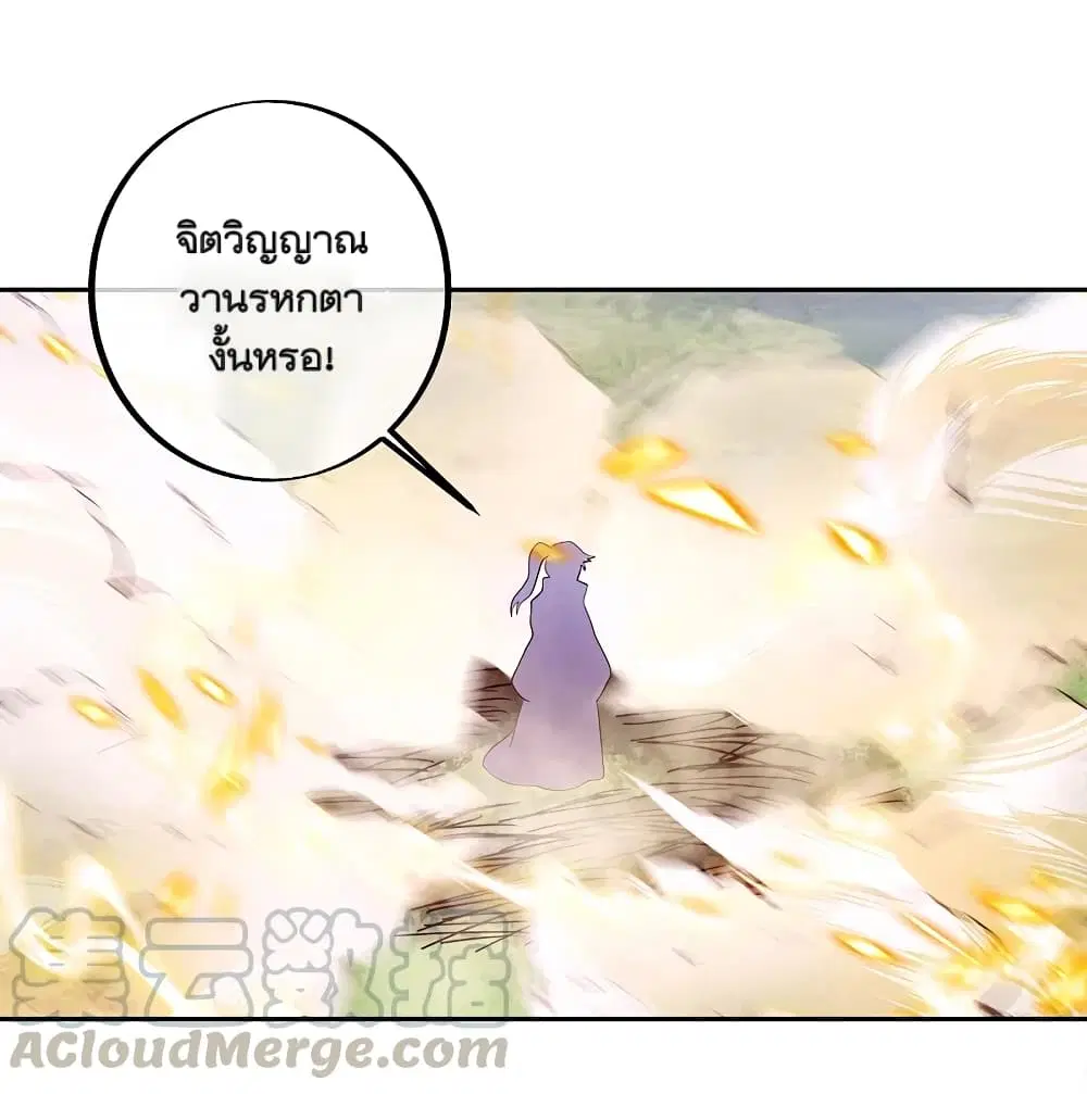 หน้า 13 จาก 47