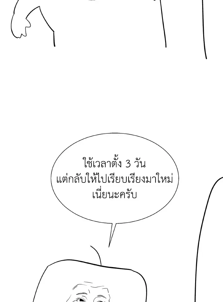 หน้า 29 จาก 173
