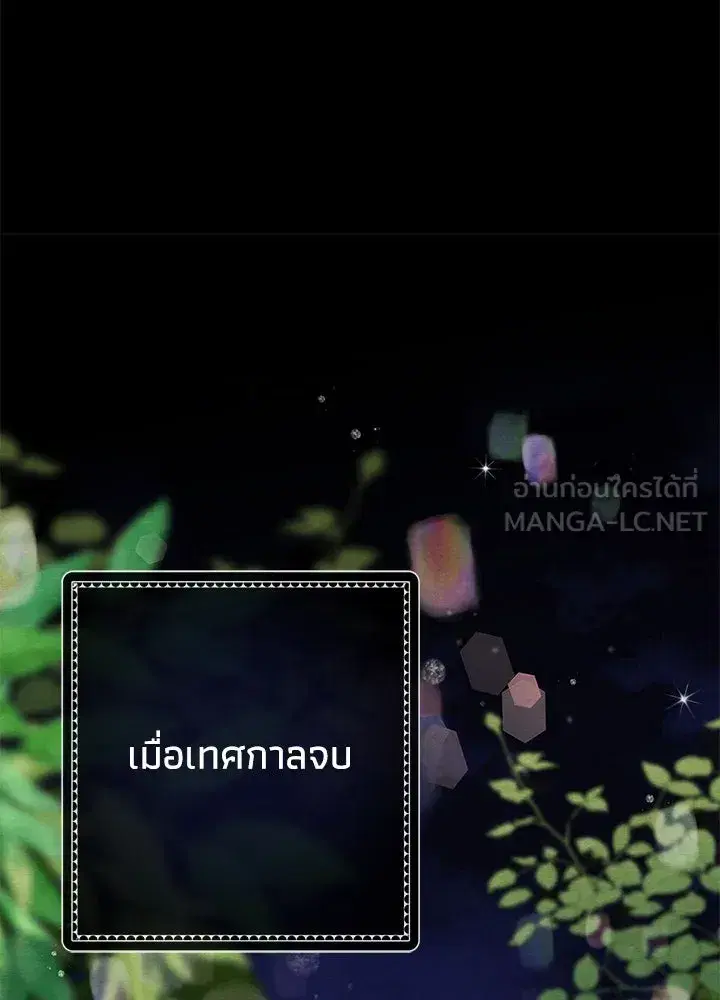 หน้า 48 จาก 132