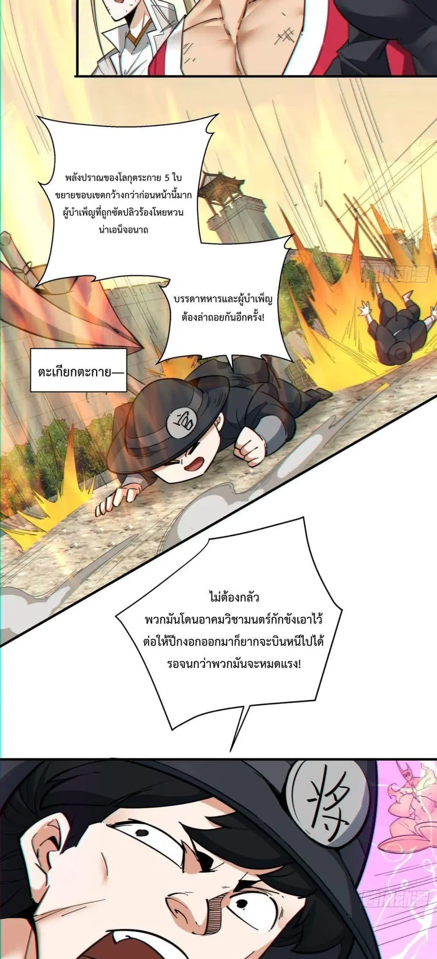 หน้า 3 จาก 32