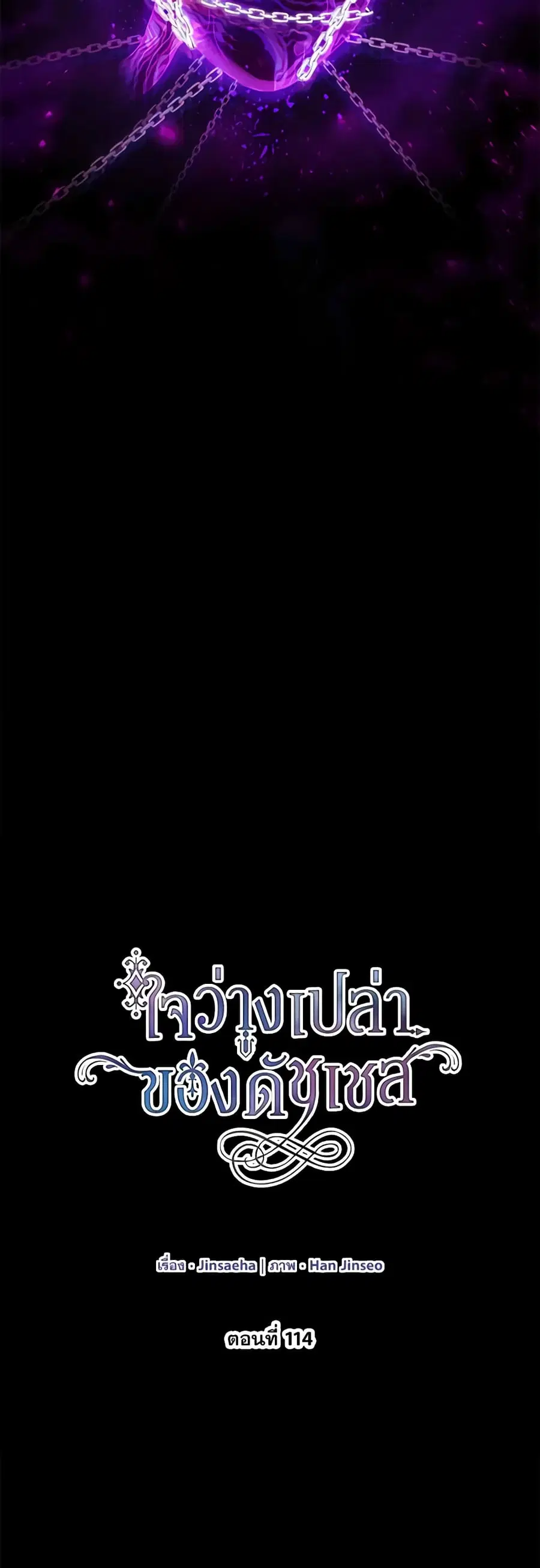 หน้า 13 จาก 52
