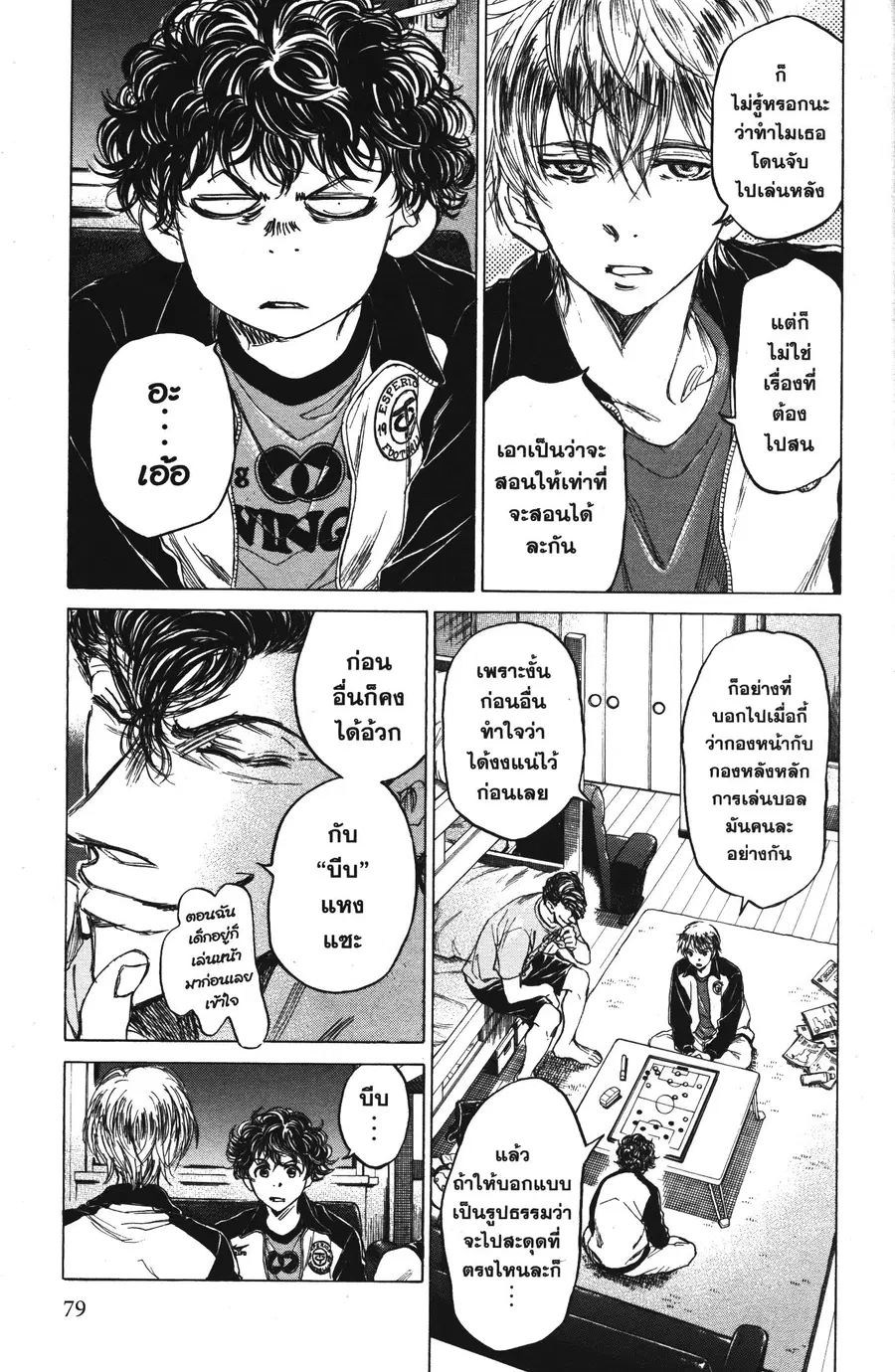 หน้า 2 จาก 19