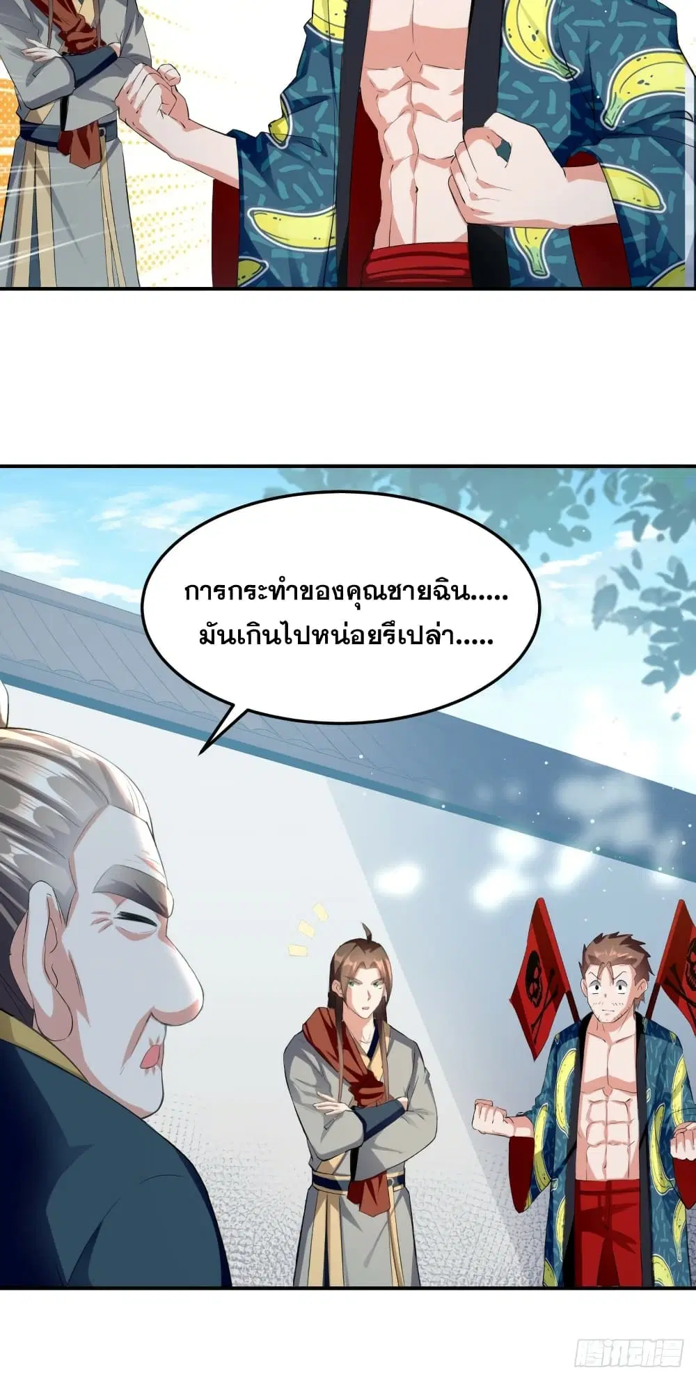 หน้า 8 จาก 42