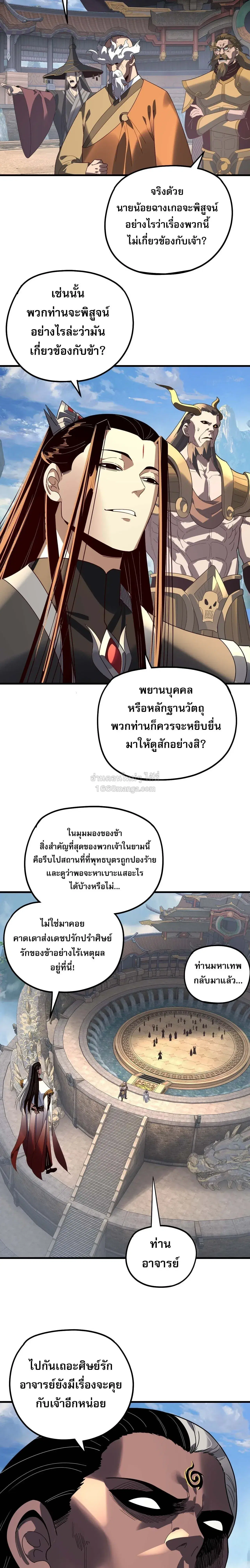 หน้า 2 จาก 17