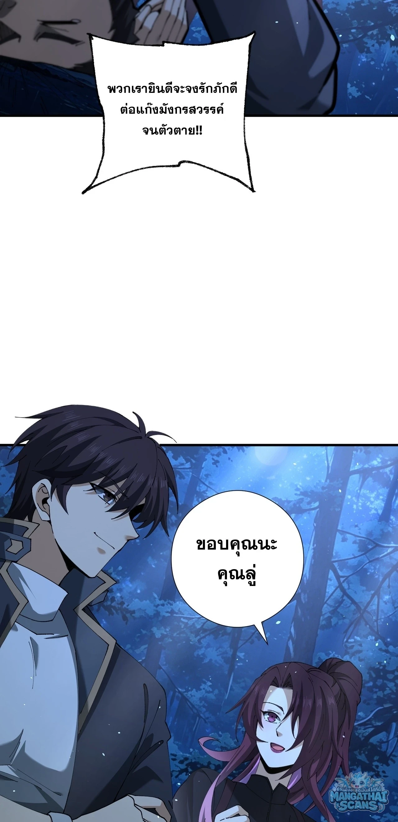 หน้า 30 จาก 52