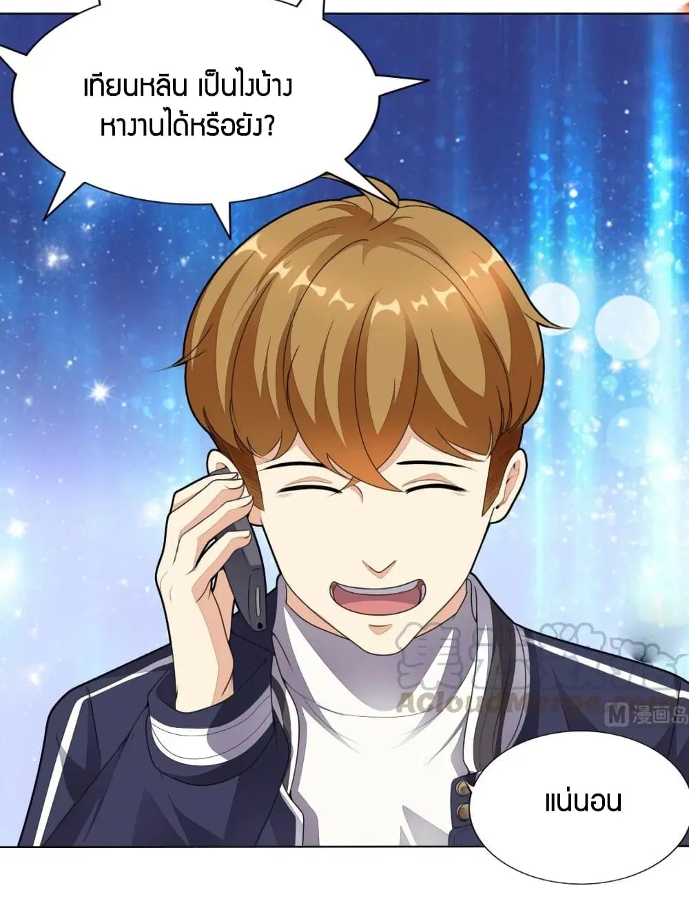 หน้า 5 จาก 24