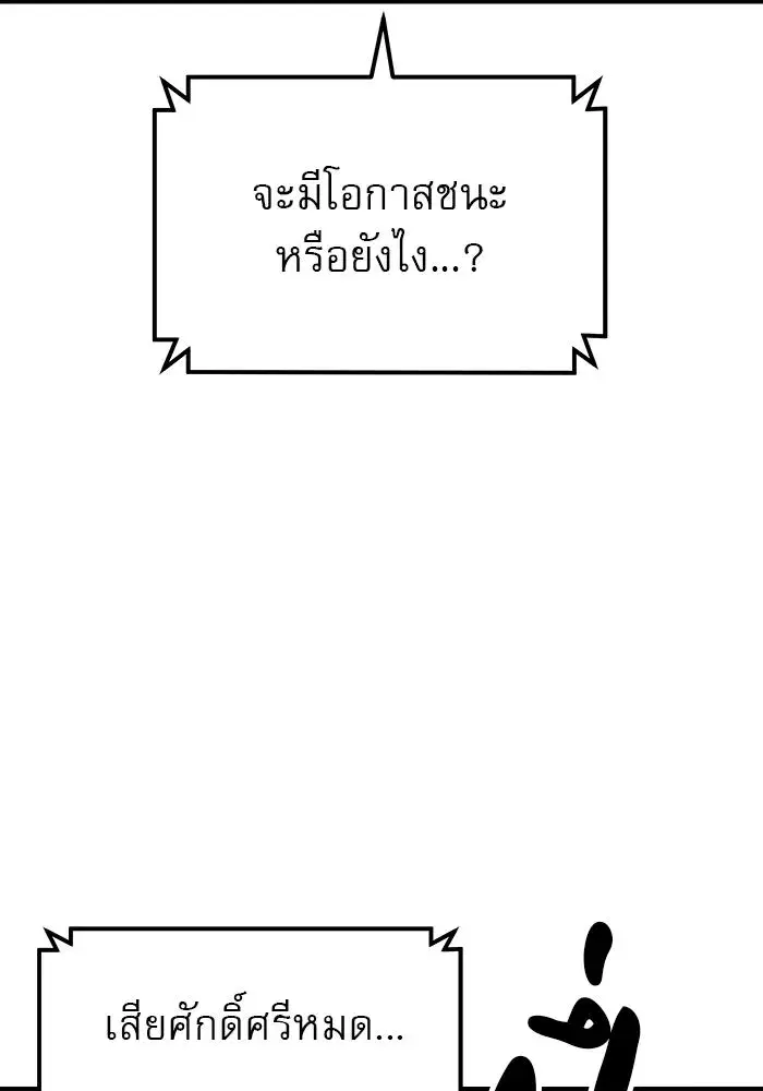หน้า 35 จาก 160