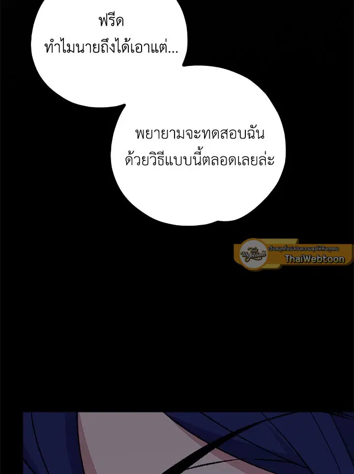 หน้า 93 จาก 120