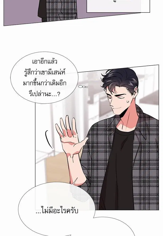 หน้า 16 จาก 67