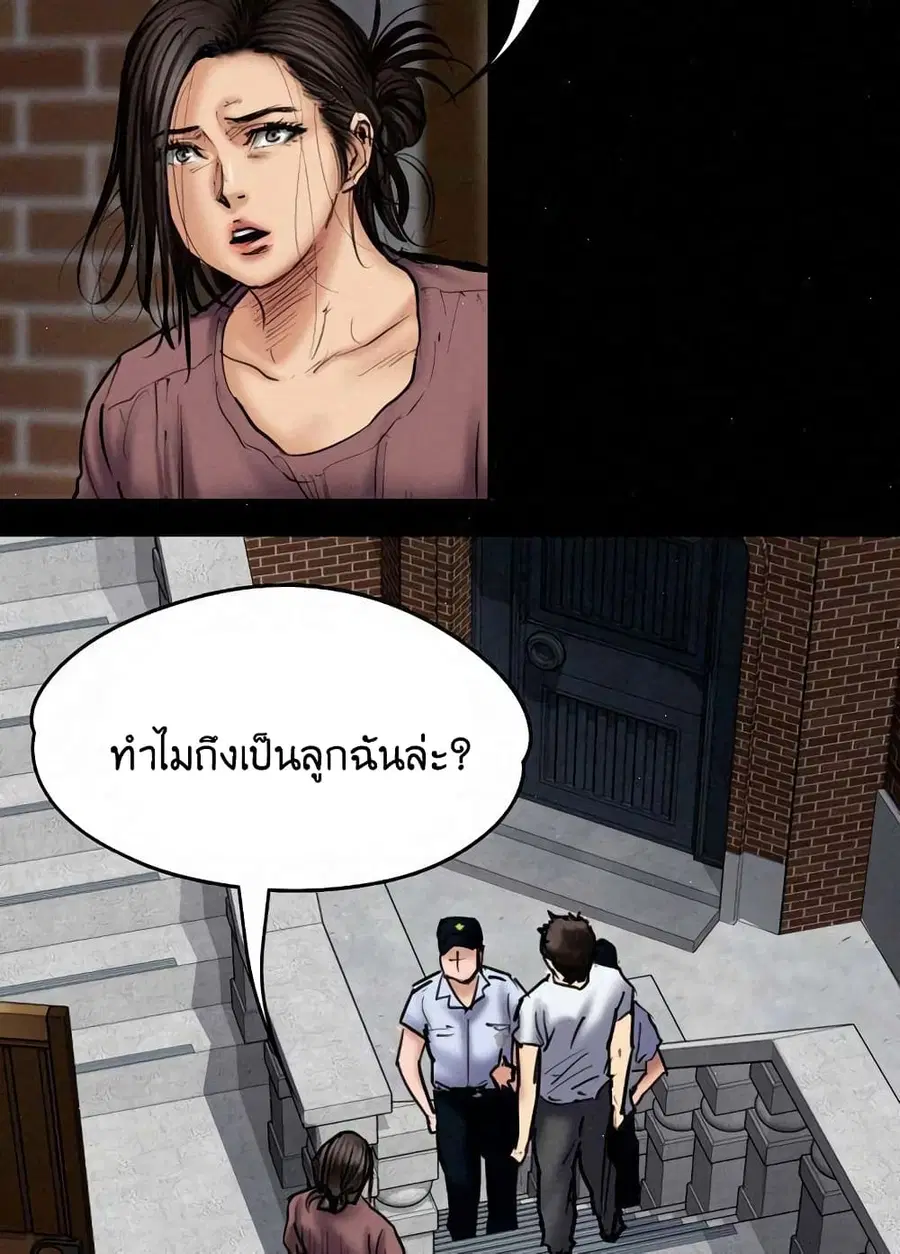 หน้า 7 จาก 99