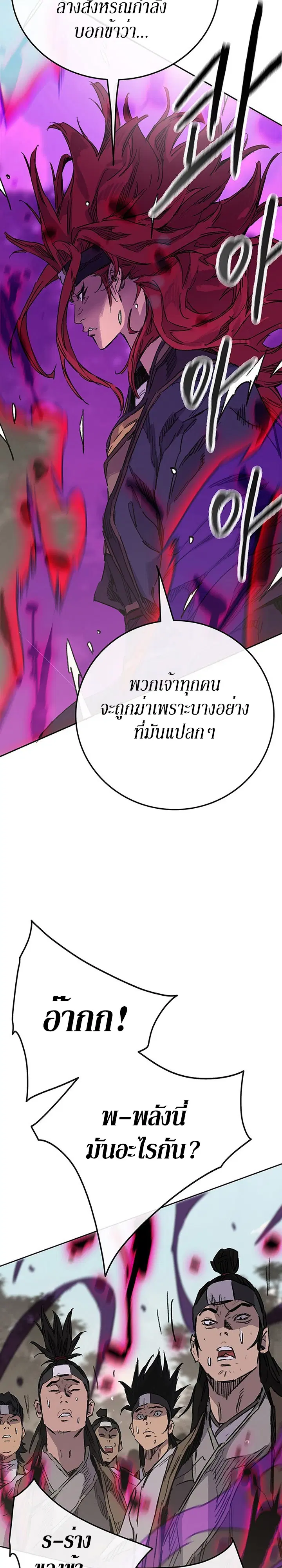 หน้า 5 จาก 33