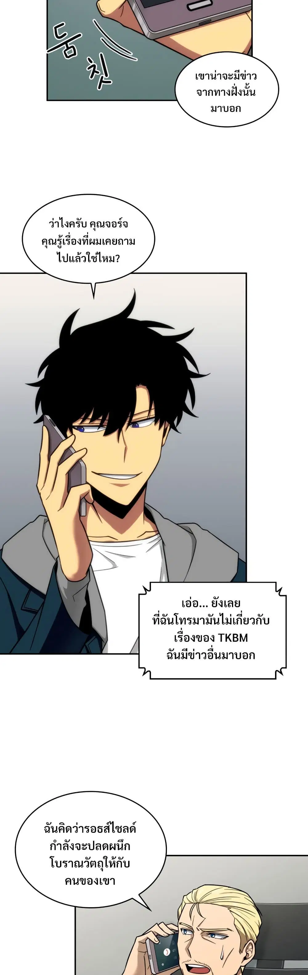 หน้า 37 จาก 40