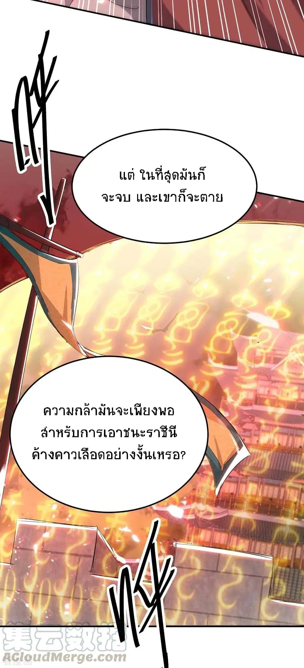 หน้า 14 จาก 36