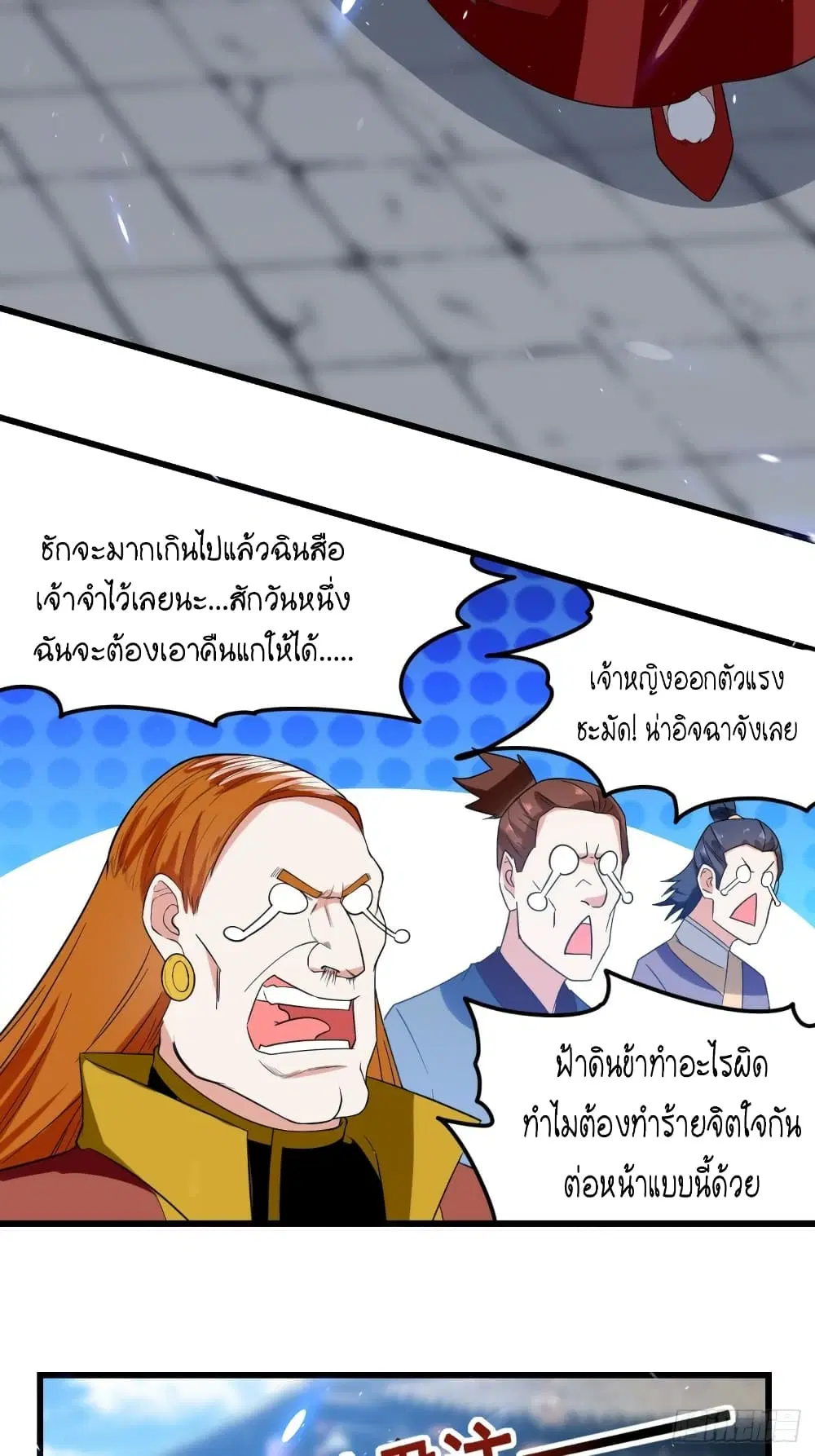 หน้า 28 จาก 34