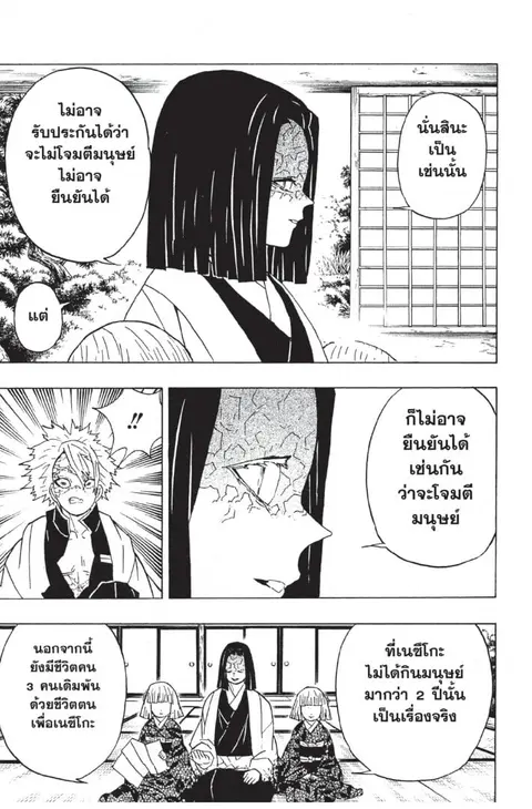 หน้า 65 จาก 195