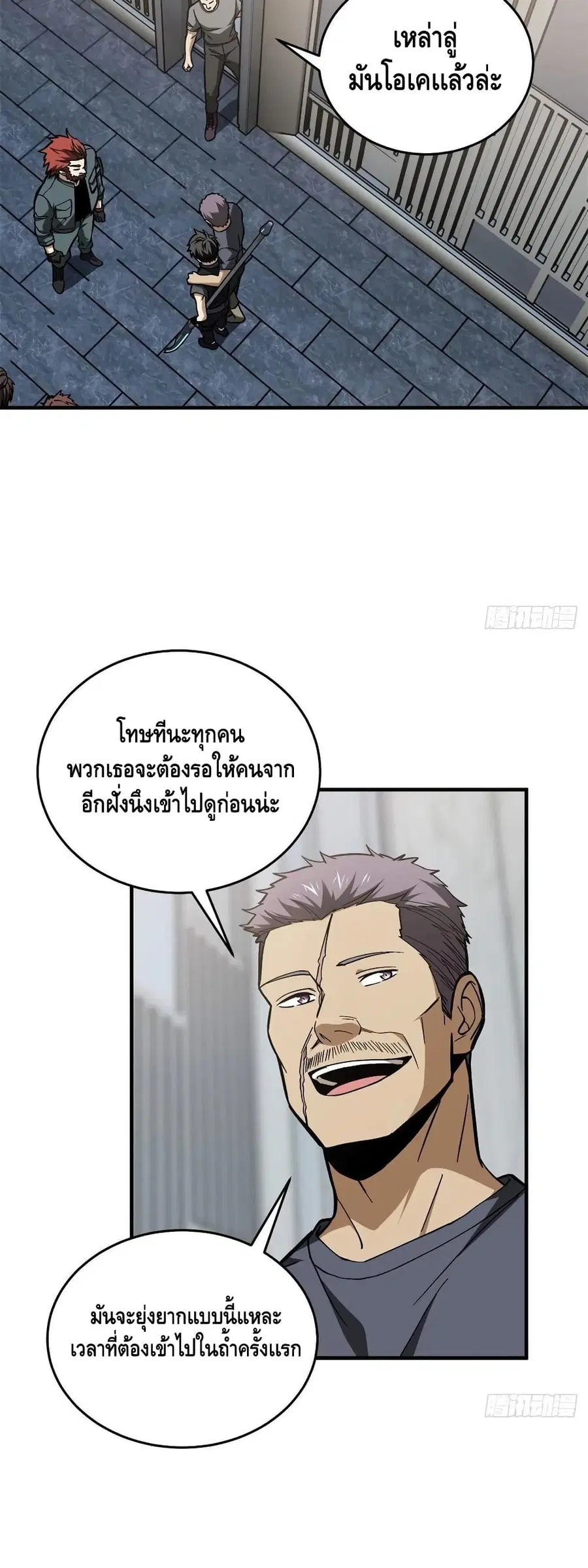 หน้า 27 จาก 32
