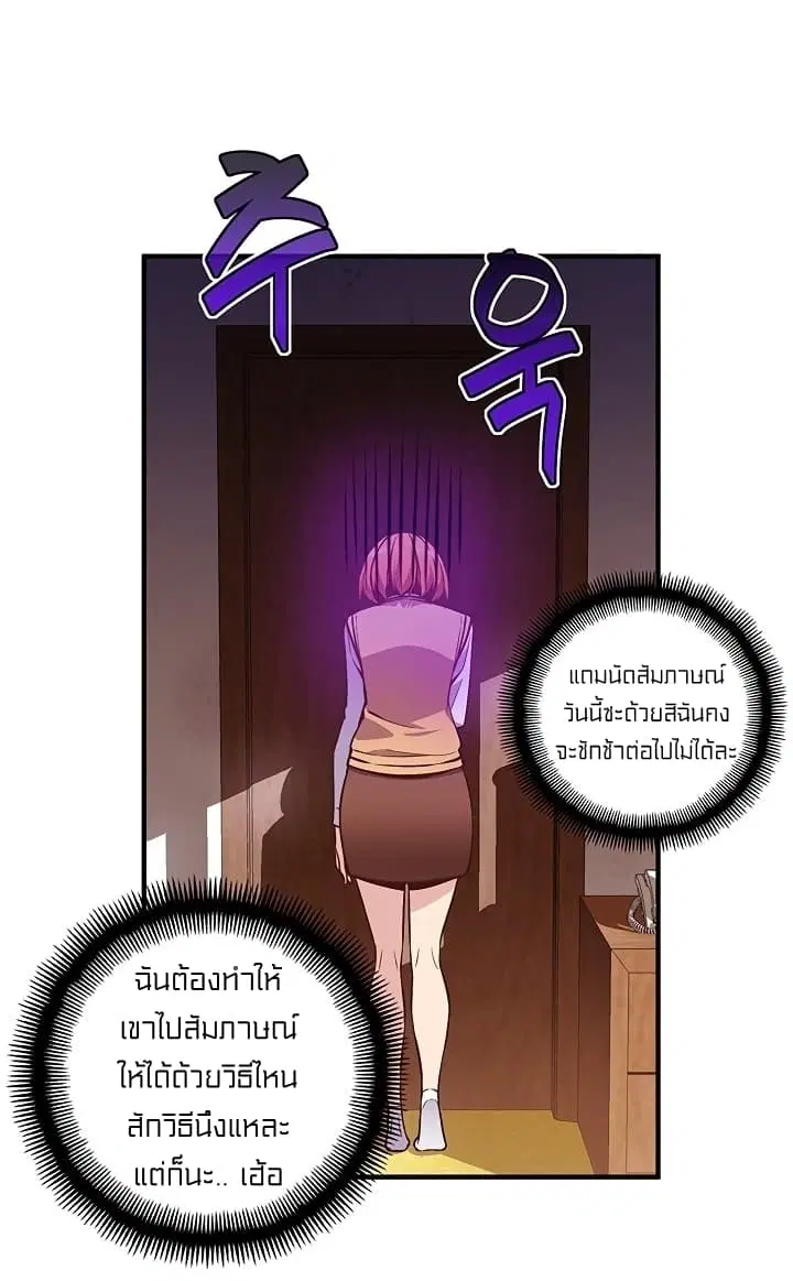 หน้า 46 จาก 68