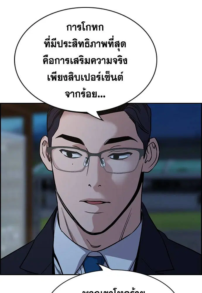 หน้า 54 จาก 133