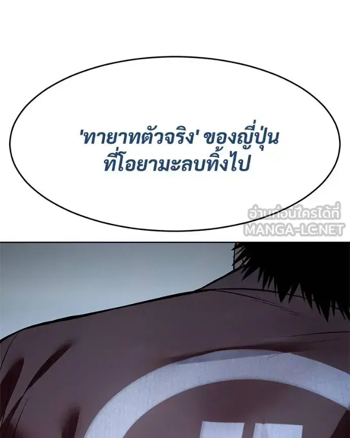 หน้า 54 จาก 219