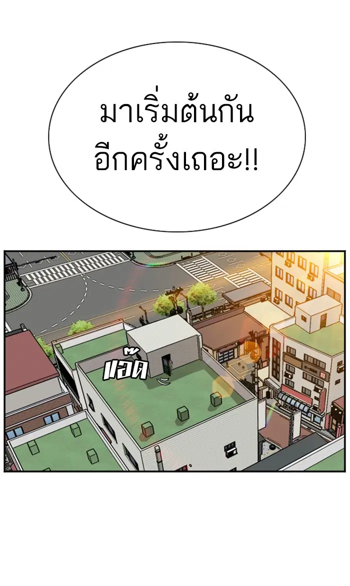 หน้า 31 จาก 101