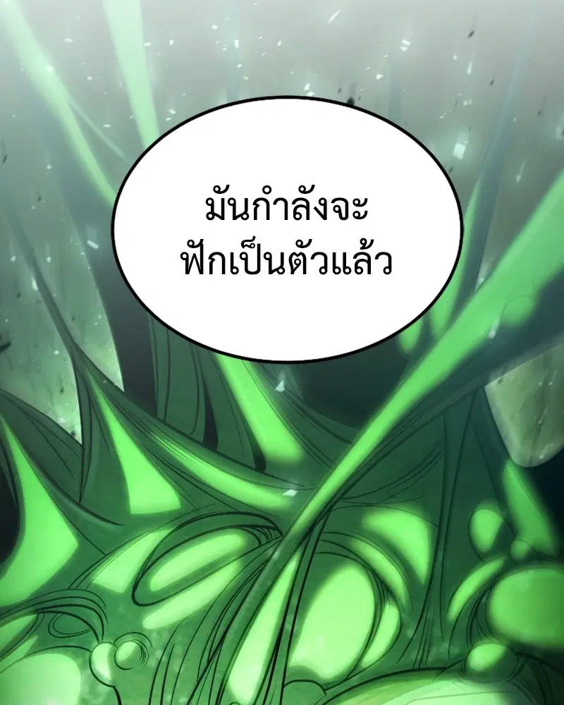 หน้า 9 จาก 152