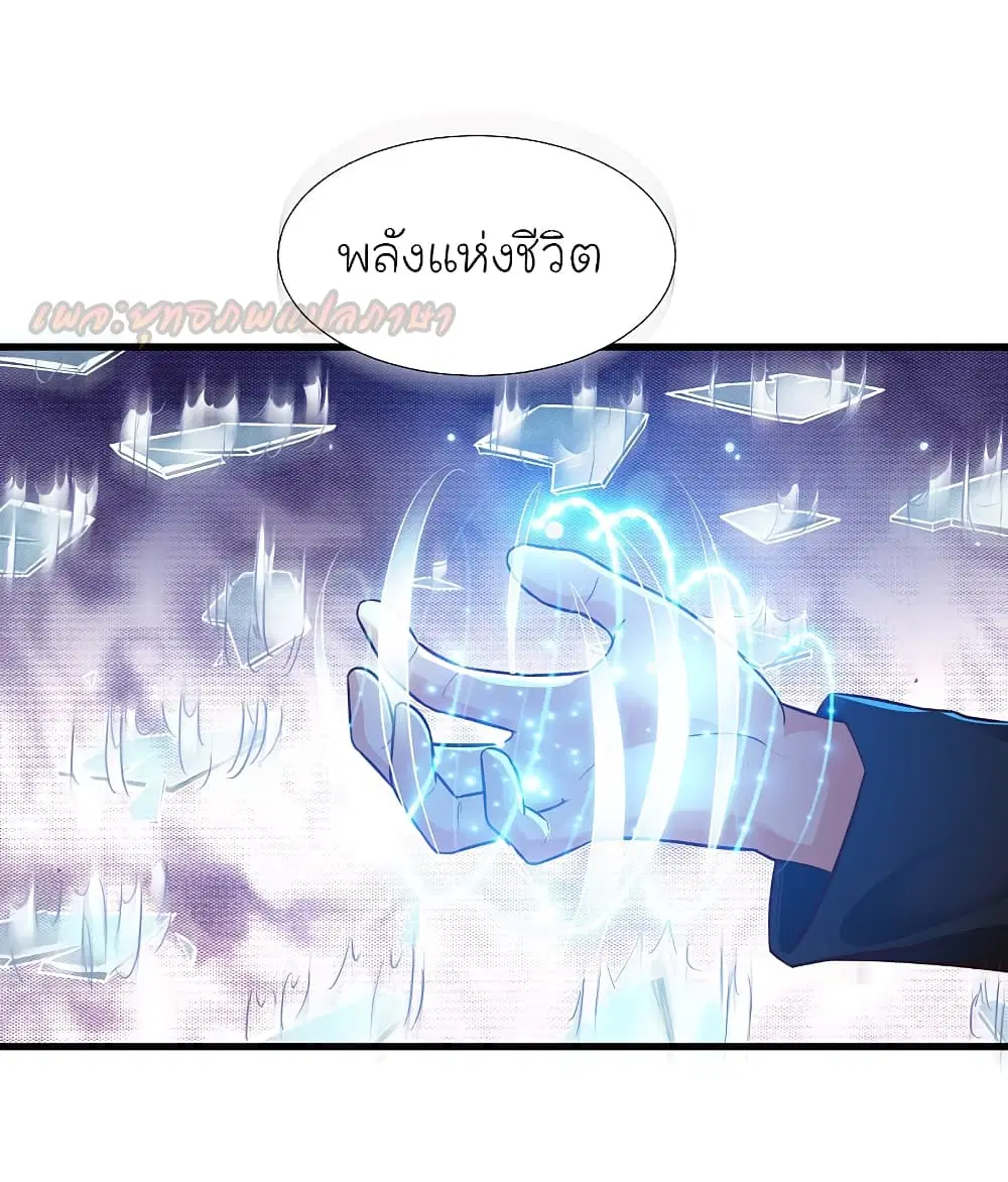 หน้า 16 จาก 24