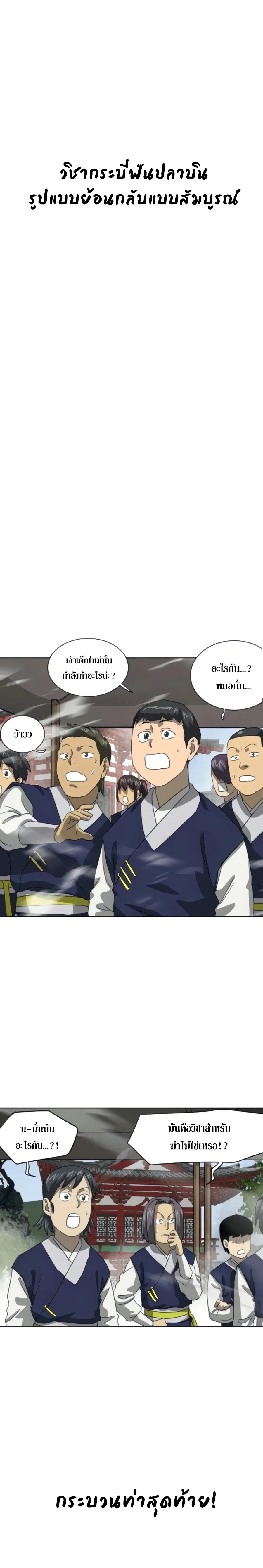 หน้า 34 จาก 39