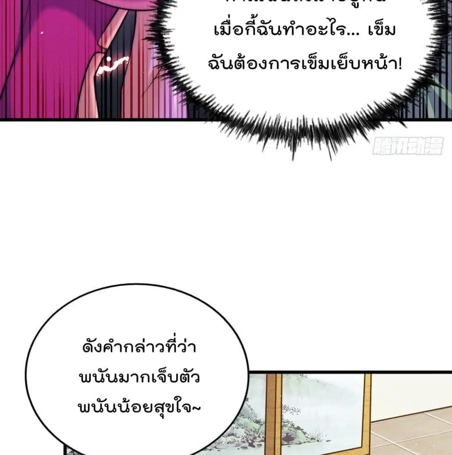 หน้า 45 จาก 103